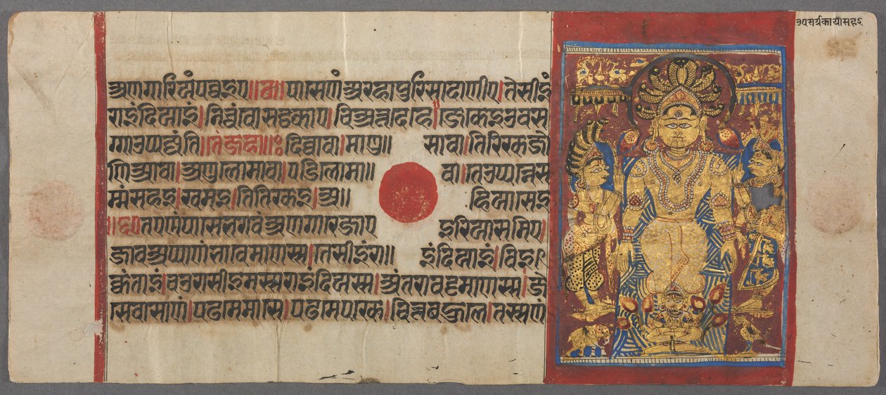 Serpentes protegem Parshva do dilúvio, do Kalpa-sutra, c. 1500. de Unbekannt