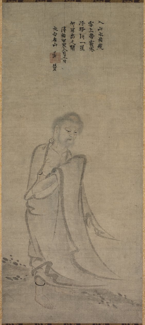 Shakyamuni Emergindo das Montanhas, 1244. de Unbekannt
