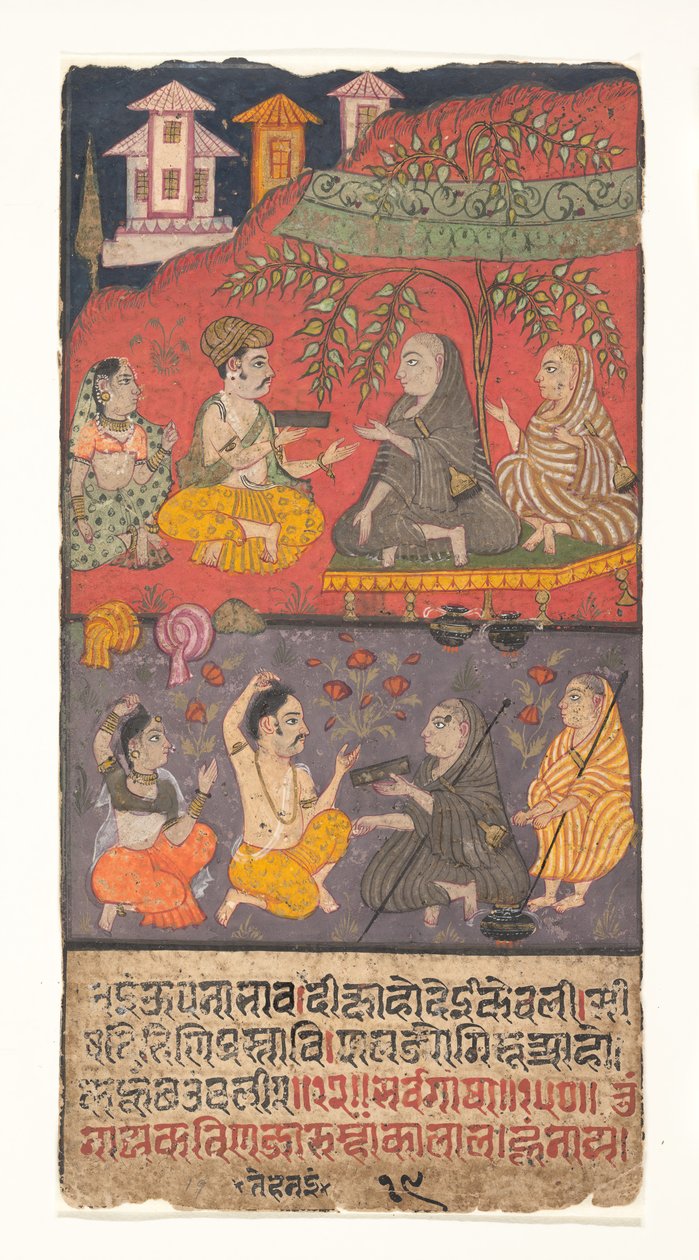 Shalibhadra Performing Austerities: Folio de um Manuscrito Shalibhadra, ca. 1725. de Unbekannt