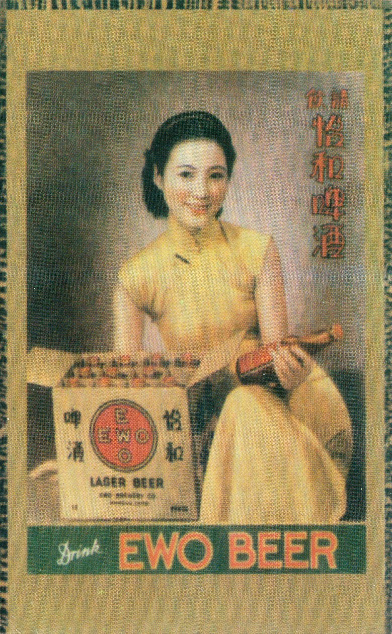 Anúncio publicitário de propaganda em Xangai Armazém Ewo, c1930s de Unbekannt