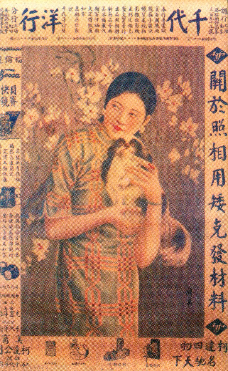 Cartaz publicitário de Xangai, c1930s de Unbekannt