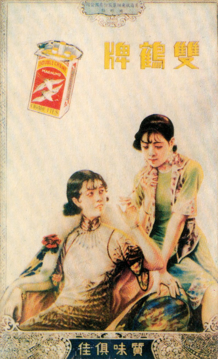 Cartaz publicitário de Xangai, c1930s de Unbekannt