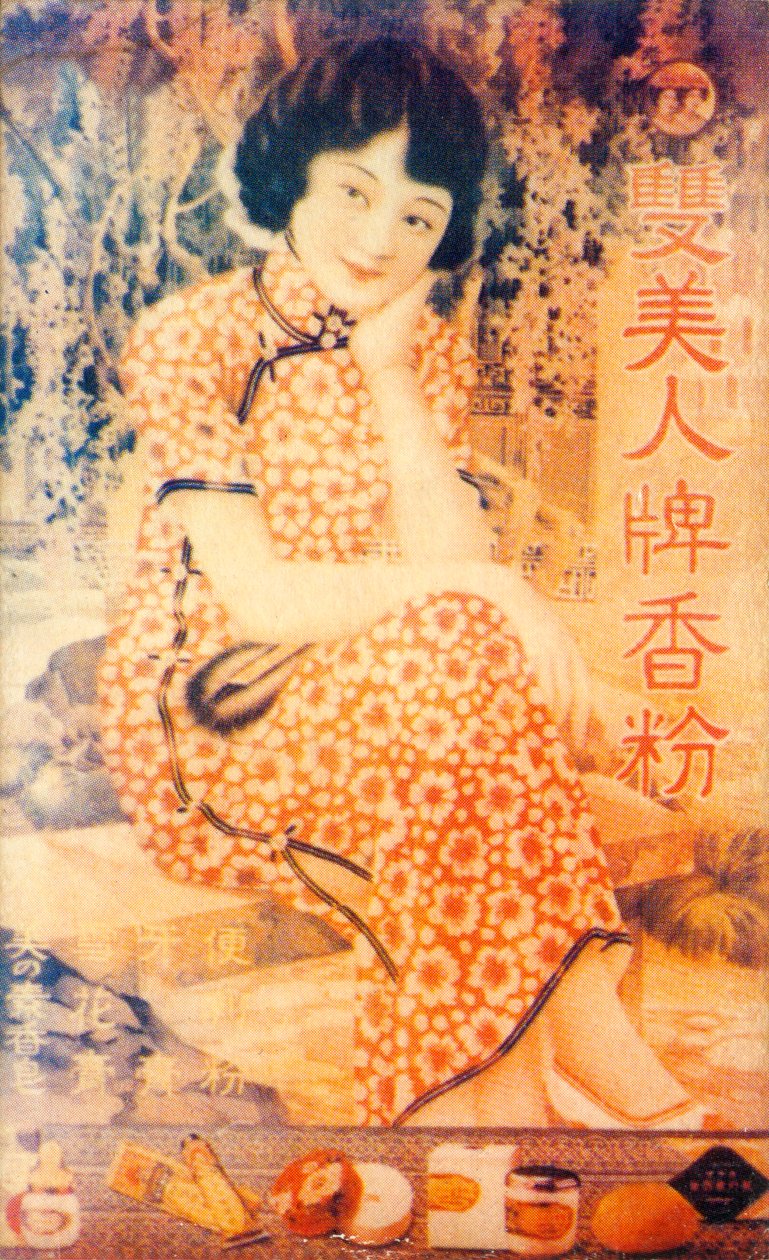 Cartaz publicitário de Xangai, c1930s de Unbekannt
