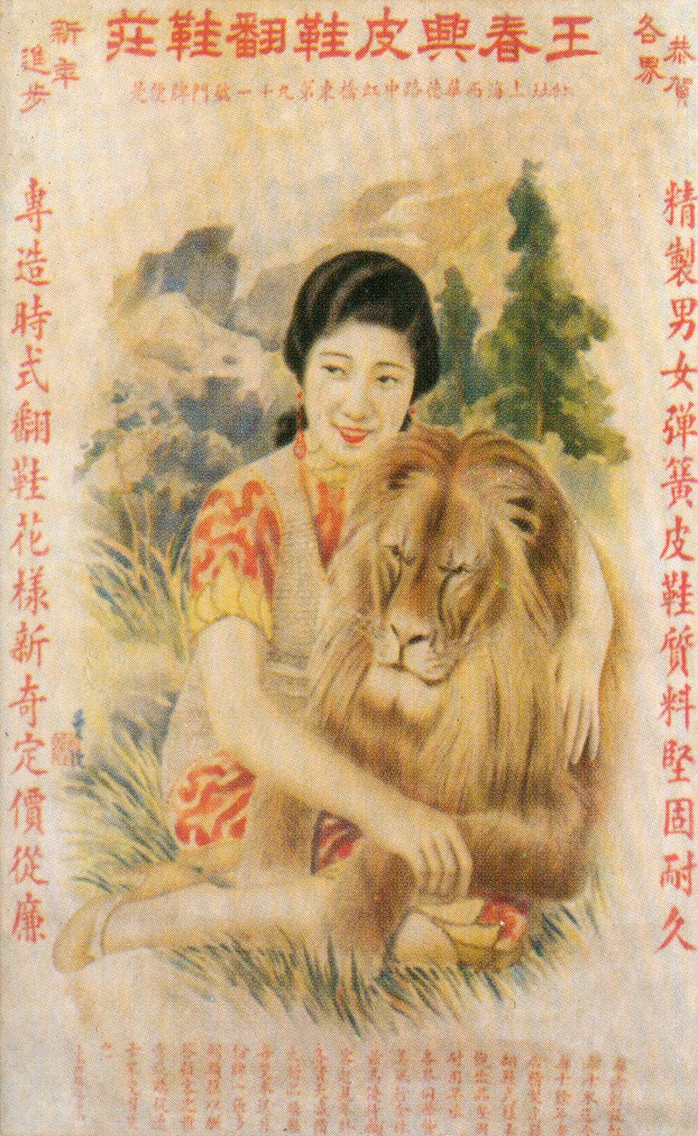 Cartaz publicitário de Xangai, c1930s de Unbekannt