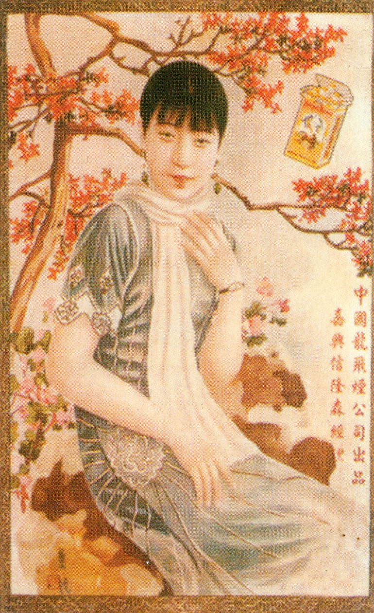 Cartaz publicitário de Xangai, c1930s de Unbekannt
