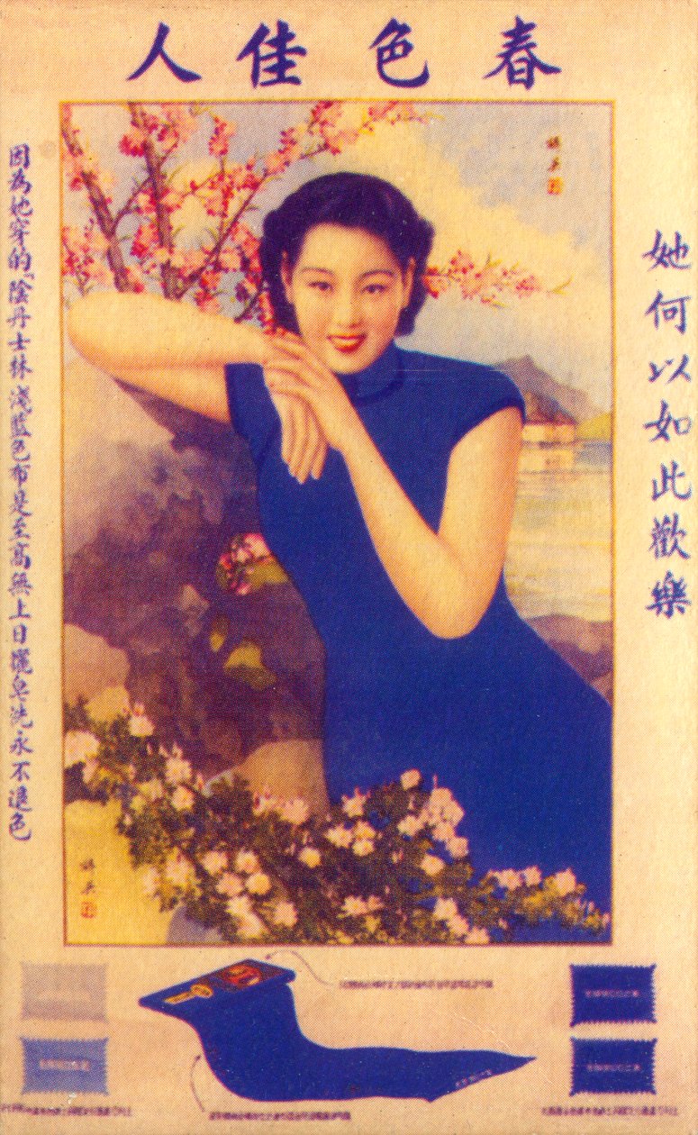 Cartaz publicitário de Xangai, c1930s de Unbekannt