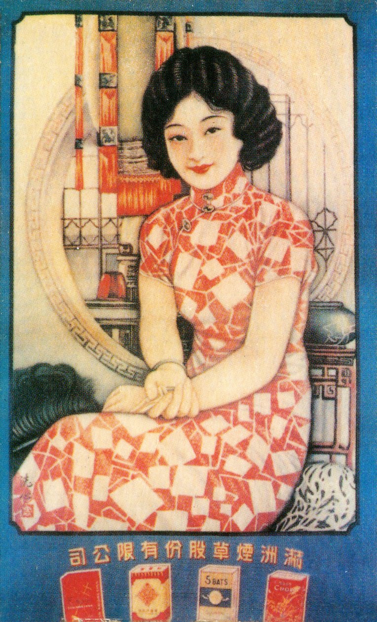 Cartaz publicitário de Xangai, c1930s de Unbekannt