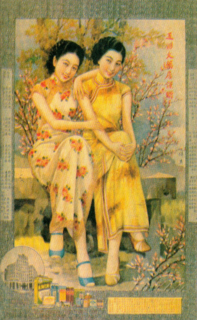 Cartaz publicitário de Xangai, c1930s de Unbekannt