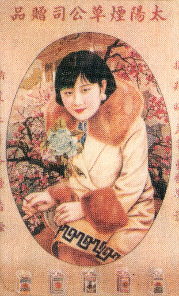 Cartaz publicitário de Xangai, c1930s de Unbekannt