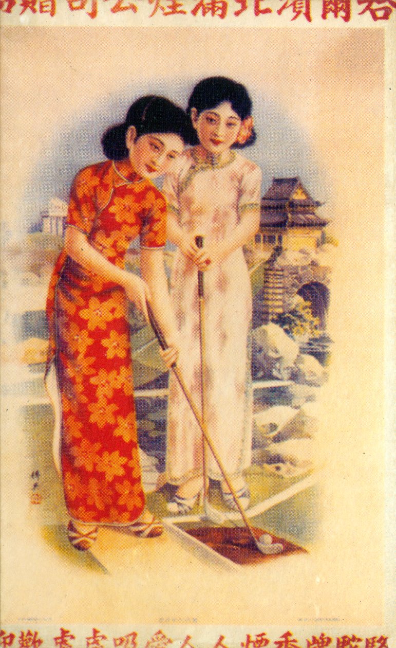 Cartaz publicitário de Xangai, c1930s de Unbekannt