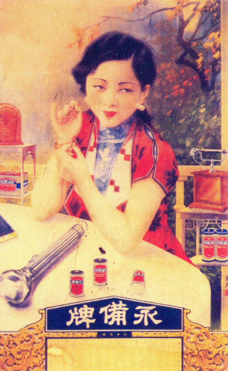 Cartaz publicitário de Xangai, c1930s de Unbekannt
