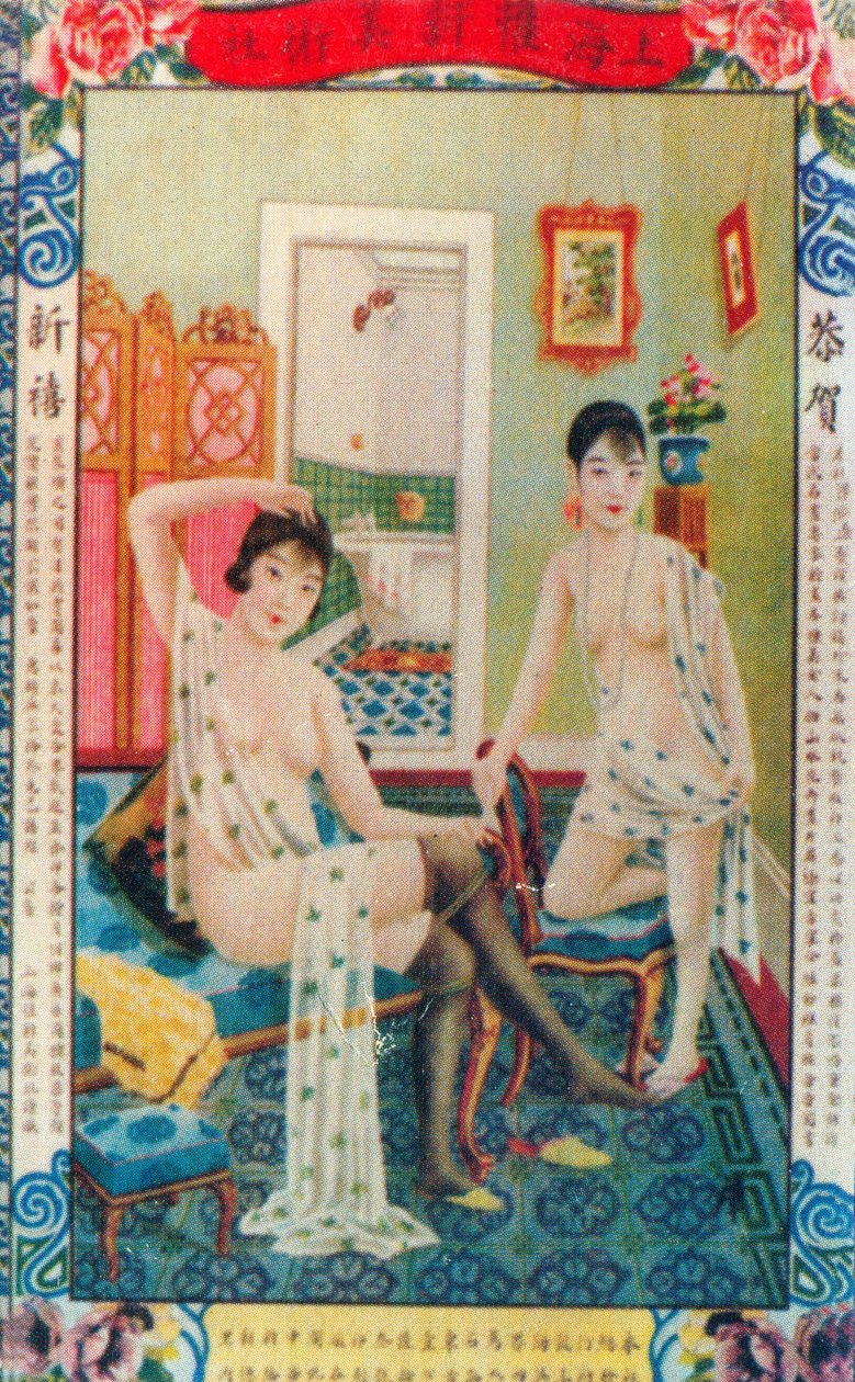 Cartaz publicitário de Xangai, c1930s de Unbekannt