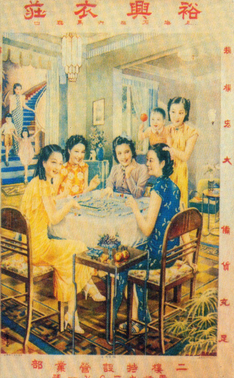 Cartaz publicitário de Xangai, c1930s de Unbekannt