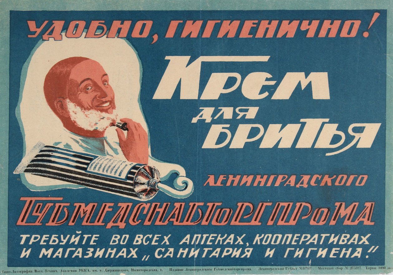 Creme de barbear, década de 1930. de Unbekannt