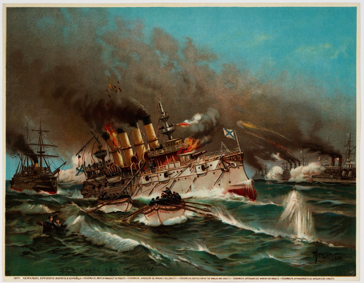 Naufrágio do cruzador russo Varyag na batalha de Chemulpo Bay, 1904 de Unbekannt