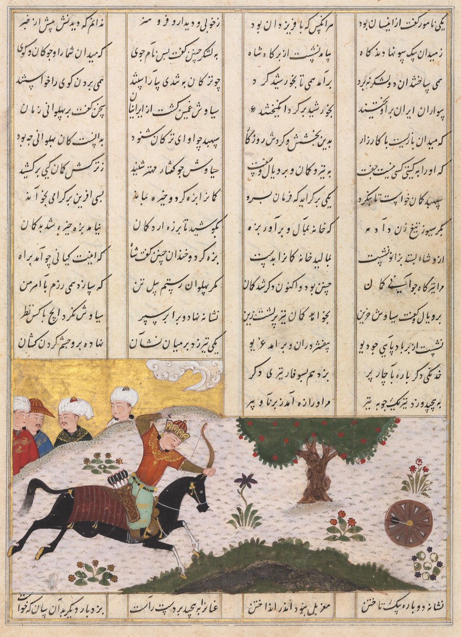Siyavush em seu cavalo atingindo um alvo contínuo de um Livro dos Reis de Shahnama ..., final de 1400 de Unbekannt