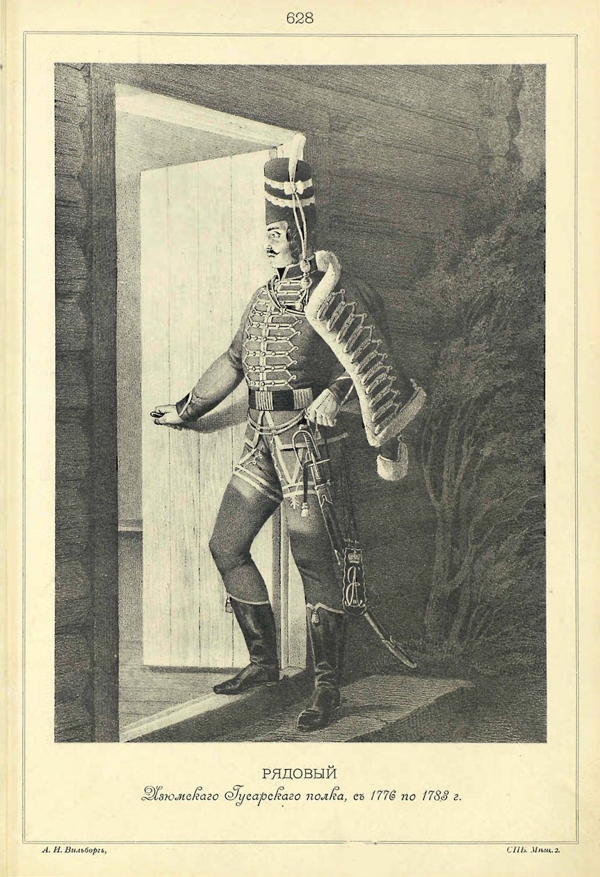 Soldado do regimento de hussardos Izyum, 1776-1788, 18411862 de Unbekannt