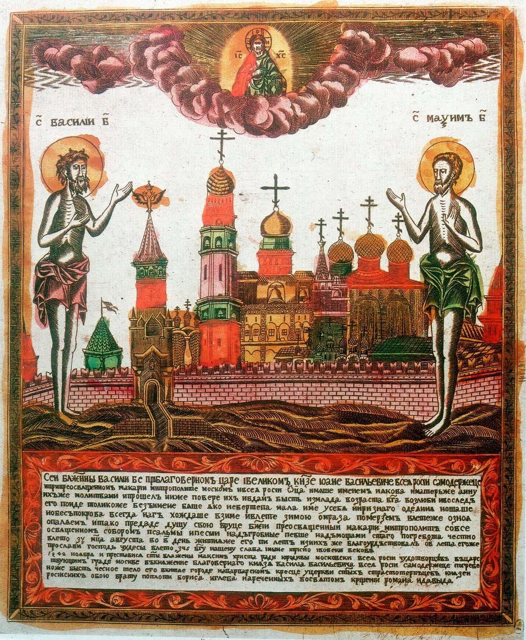 São Basílio, o Grande, e São Máximo, o Confessor e o Monge, teólogos gregos, c1820-c1830 de Unbekannt