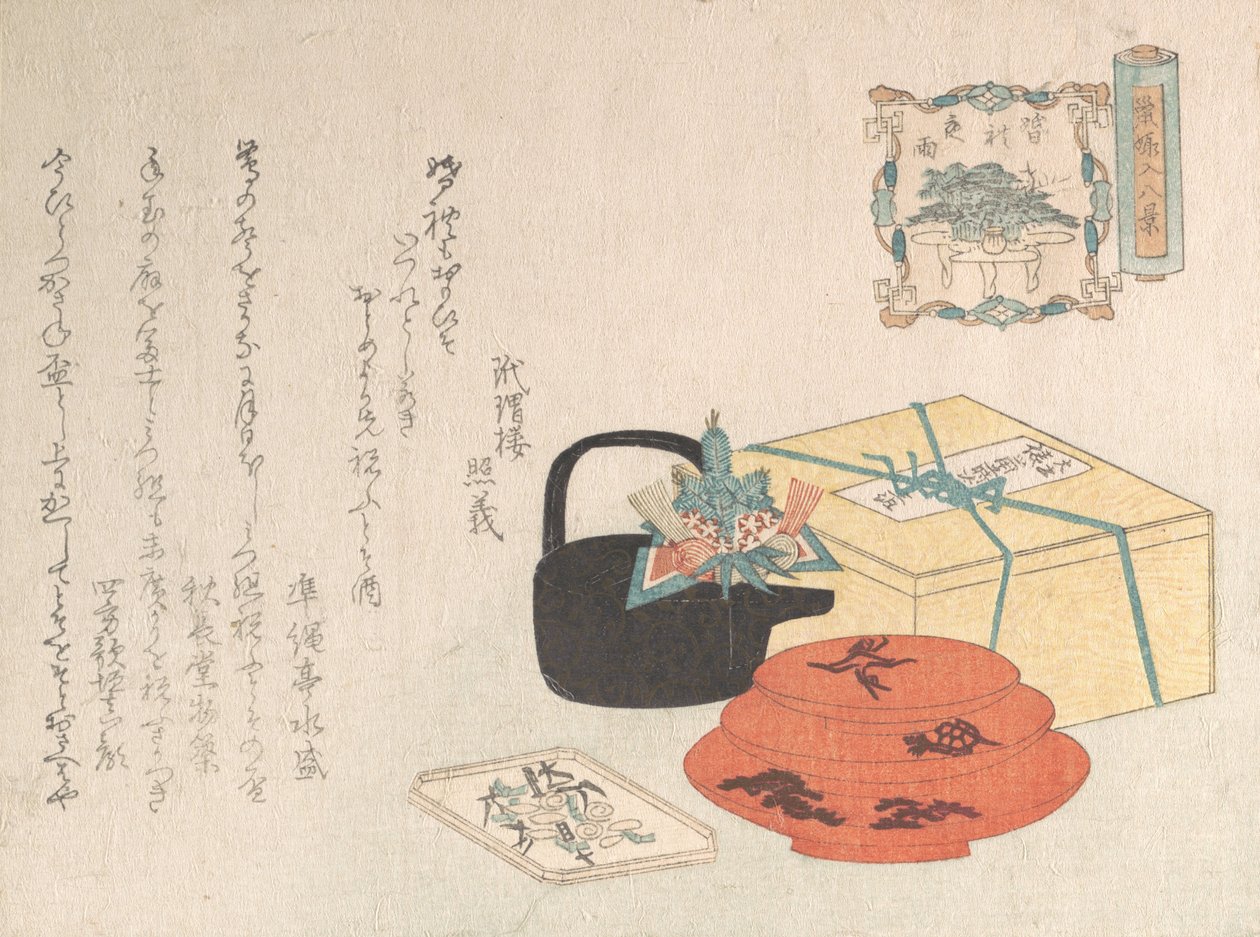 Natureza morta, design de Yogoyomi, calendário pictórico, 1816. de Unbekannt