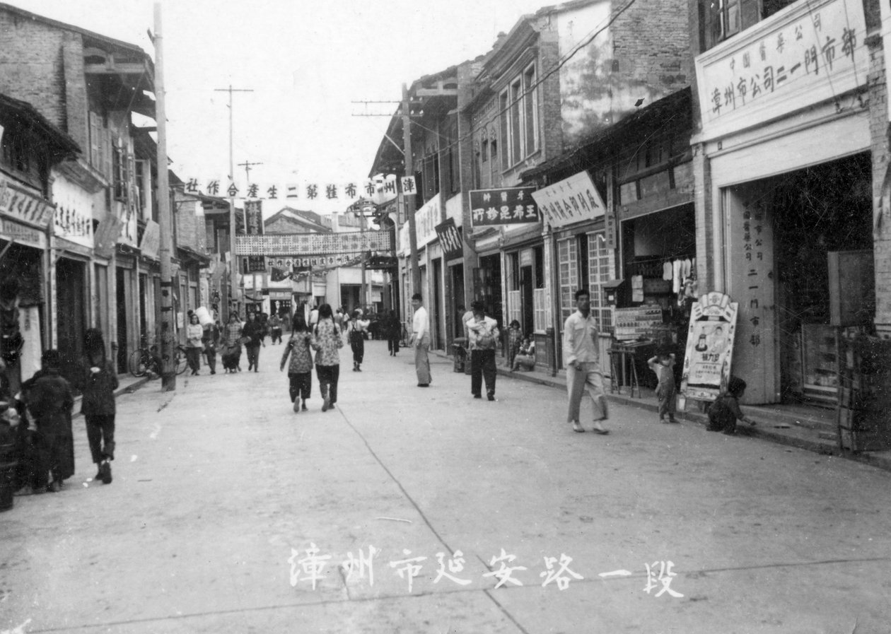 Cena de rua, Zhangzhou, província de Fujian do sul, República Popular da China, século XX de Unbekannt