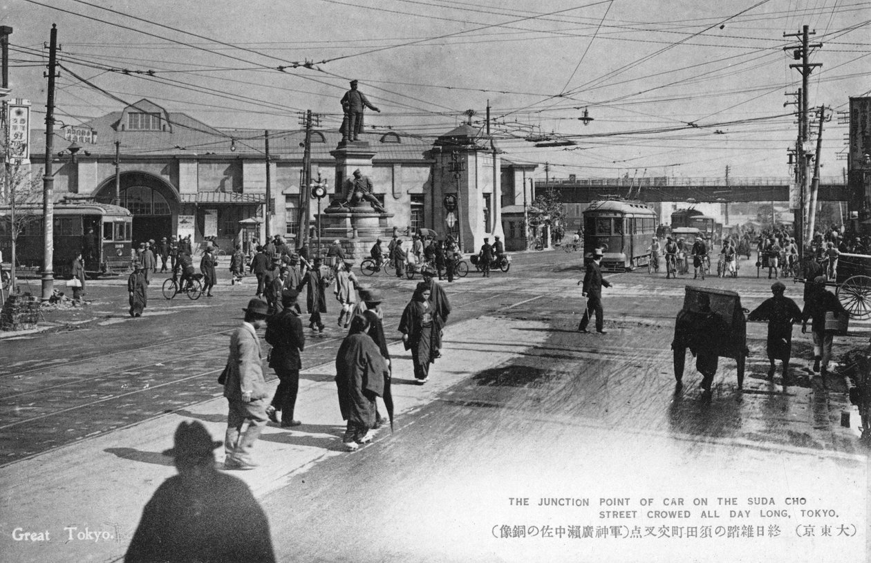 Rua Suda Cho, Tóquio, Japão, século XX de Unbekannt