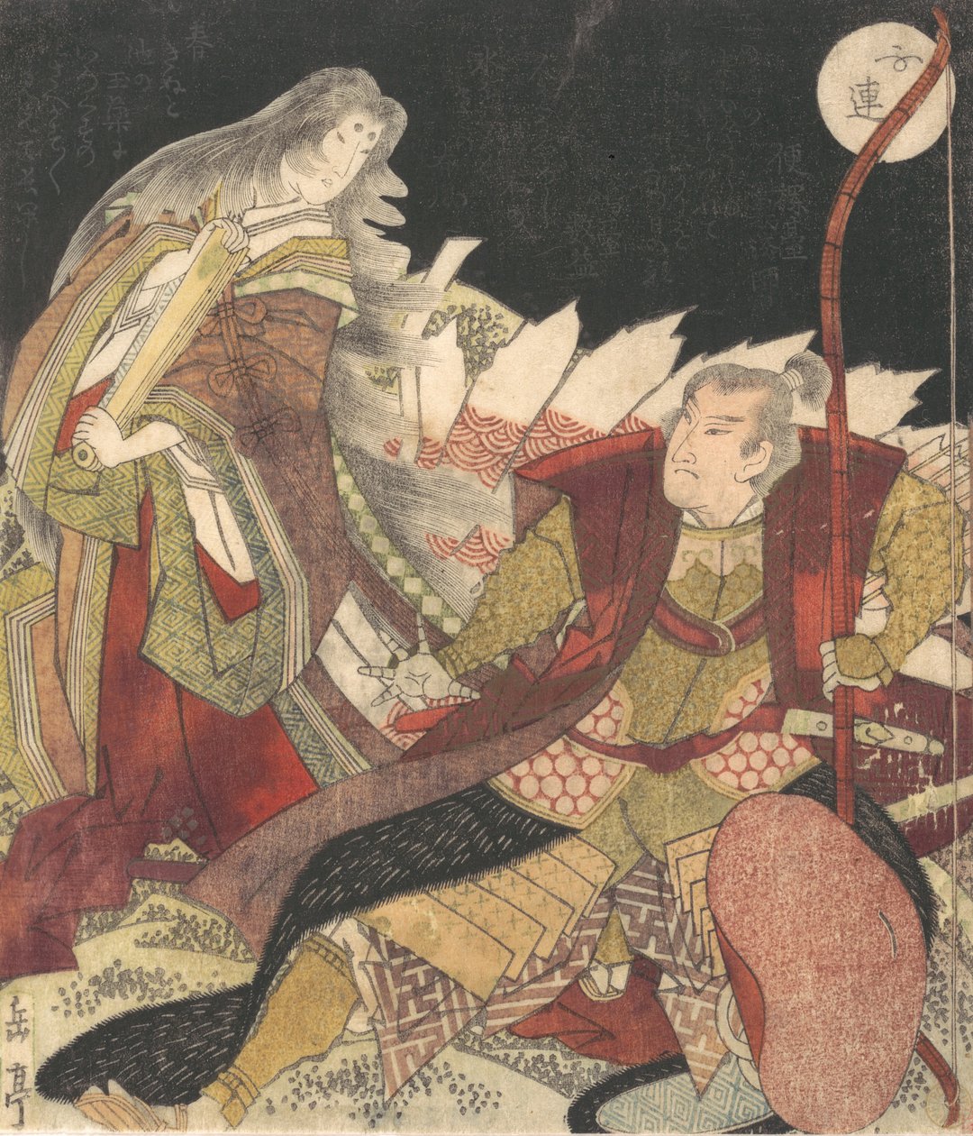 Plano anterior de Tamamo d Tear Cher Miura Kuranosuke, 1835. de Unbekannt