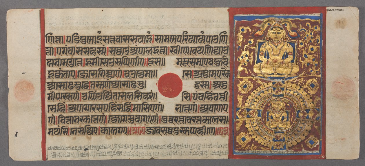 Ensino e libertação de Nemi, do Kalpa-sutra, c. 1500. de Unbekannt