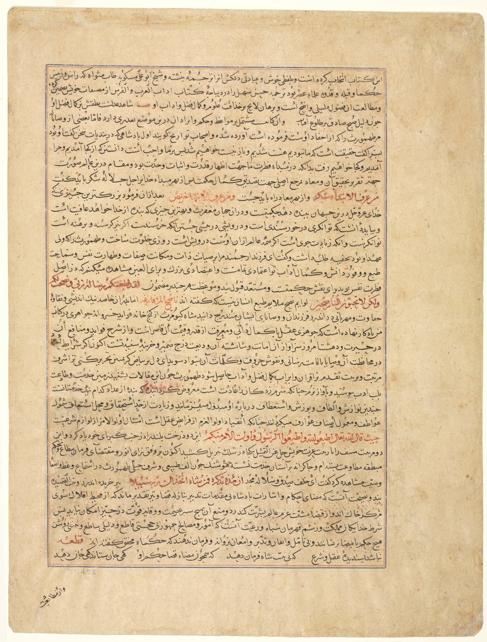 Página de texto, Prosa Persa, verso, de Majmac al-Tavarikh ..., c. 1425 de Unbekannt