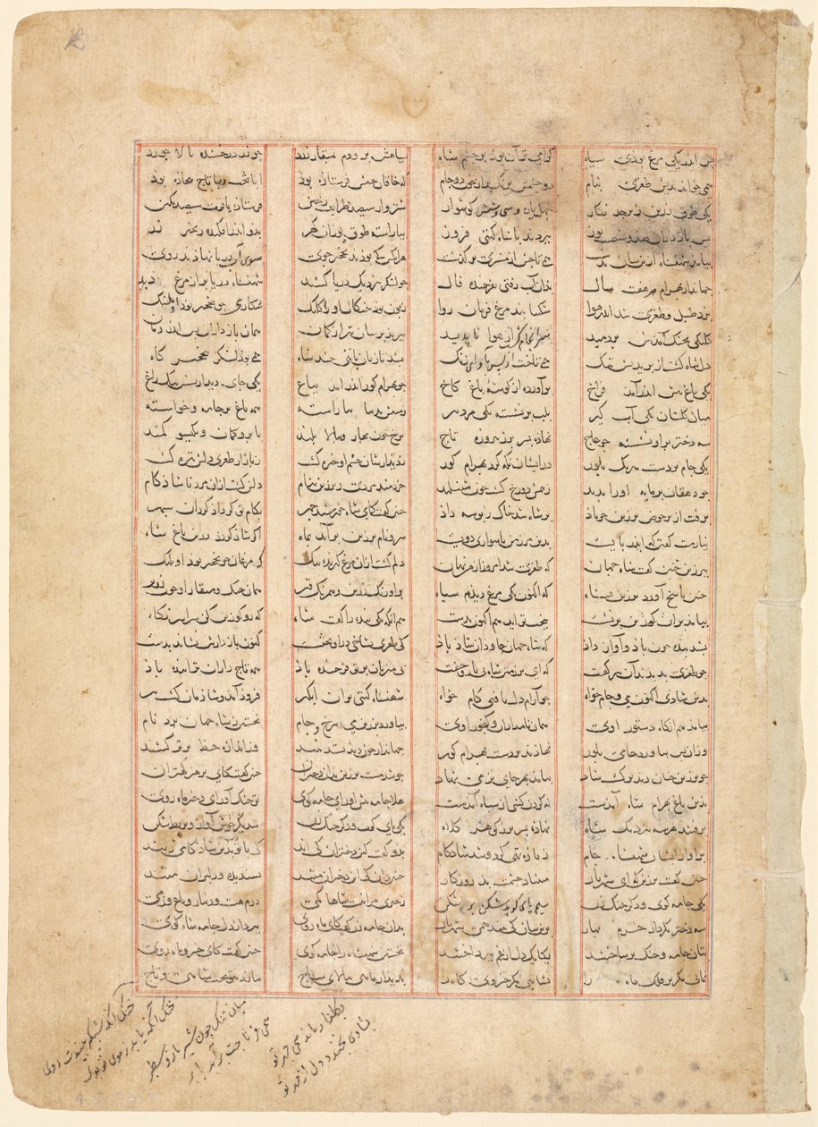 Página de texto, versos persas retomados de Shahnama de Firdawsi, c. 1350 de Unbekannt