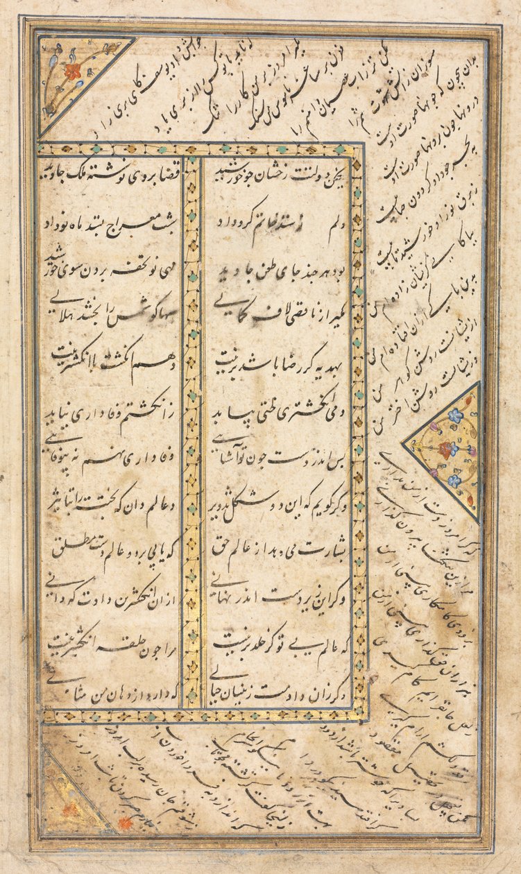 Página de texto, verso persa verso em uma antologia com alguns versos de Haft Awrang, meados dos anos 1500. de Unbekannt