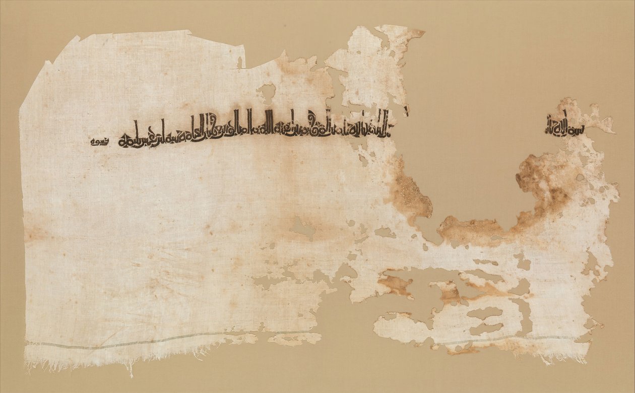 Textile Fragment, Egito, datado de A.H. 328A.D. 939-40. de Unbekannt