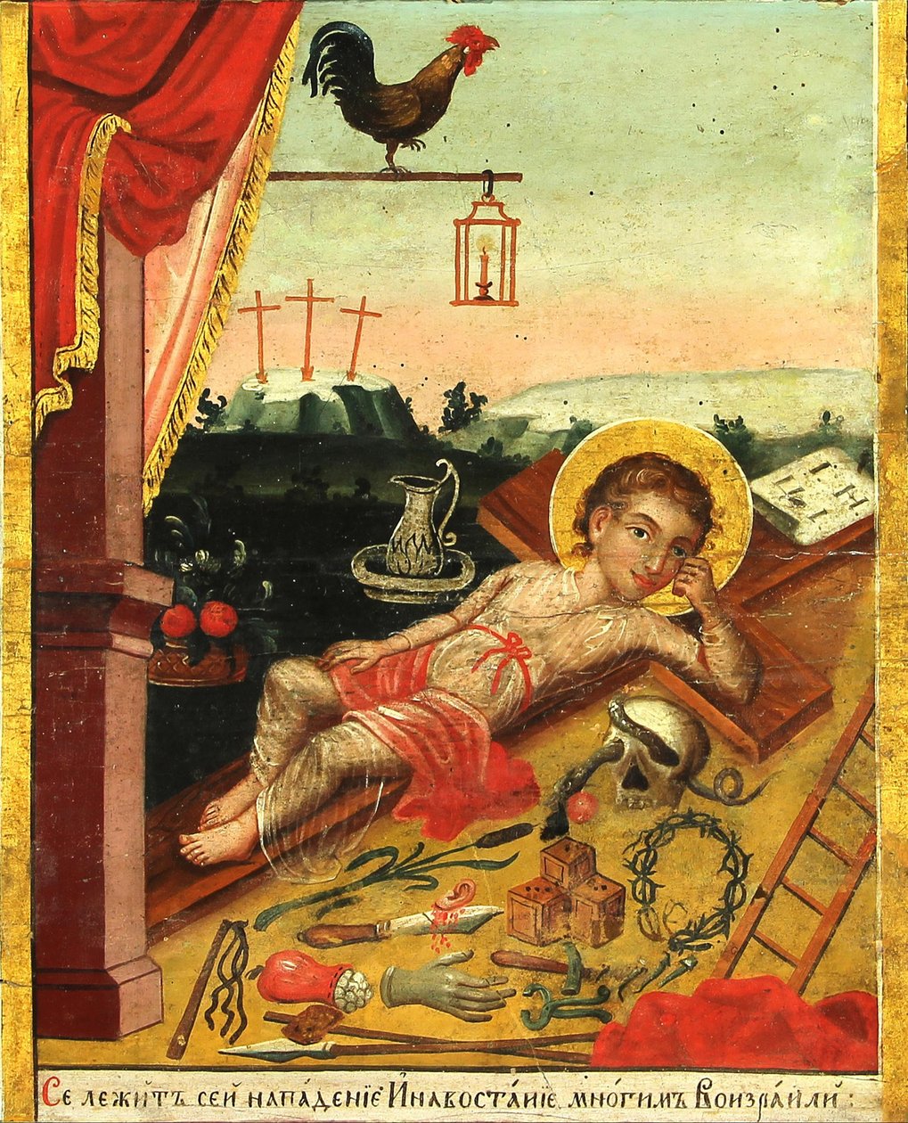 O olho que tudo vê de Deus de Unbekannt