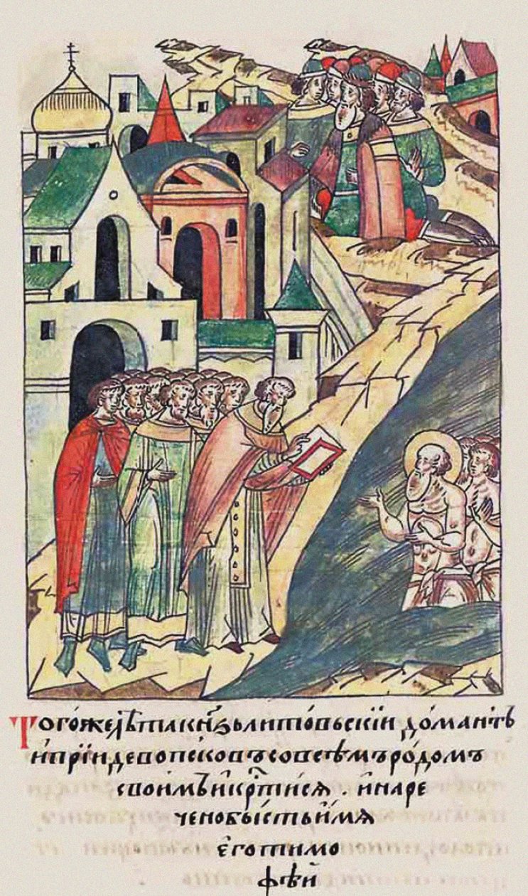 O batismo de Daumantas de Pskov. Da Crônica Compilada Iluminada, Segunda metade da 16ª de Unbekannt