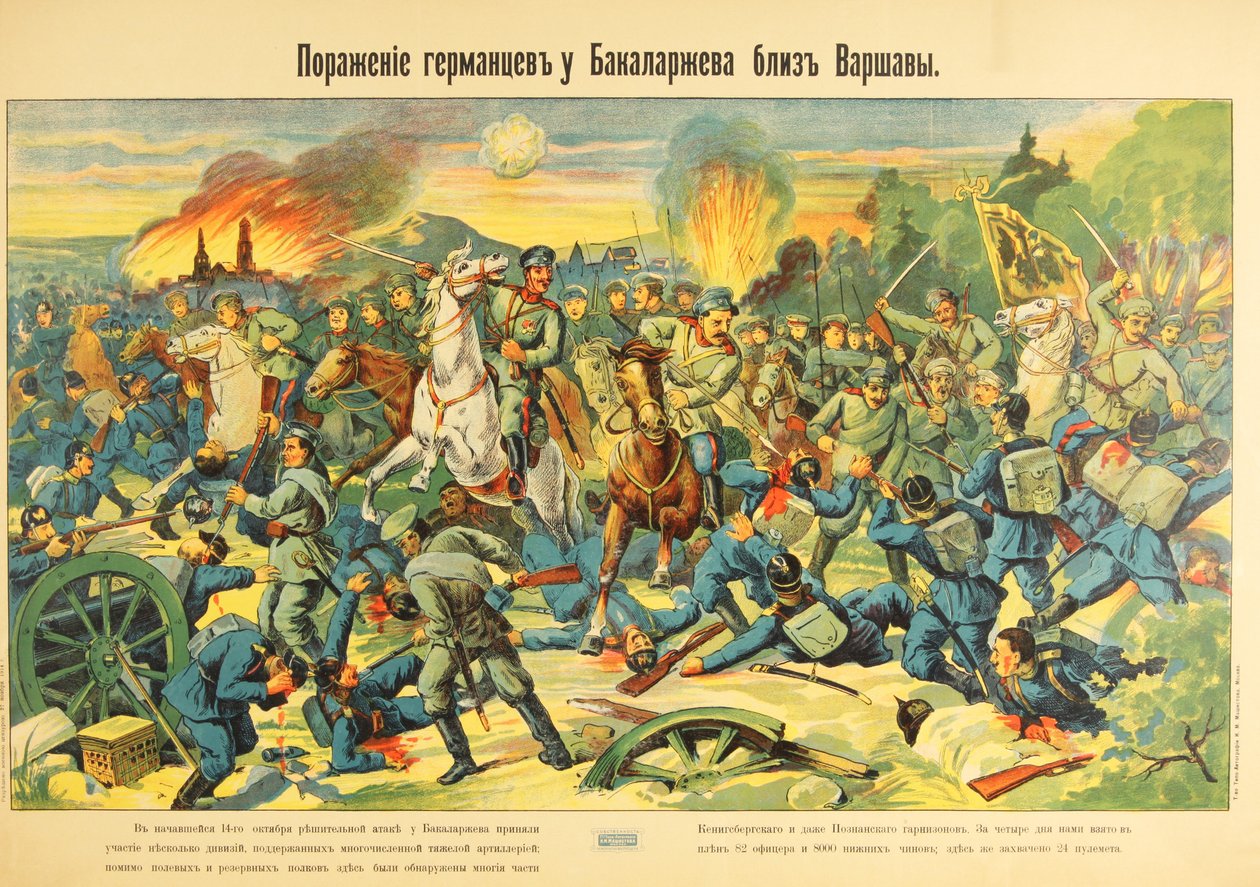 A batalha em Bakalarzewo em outubro de 1914, 1914 de Unbekannt