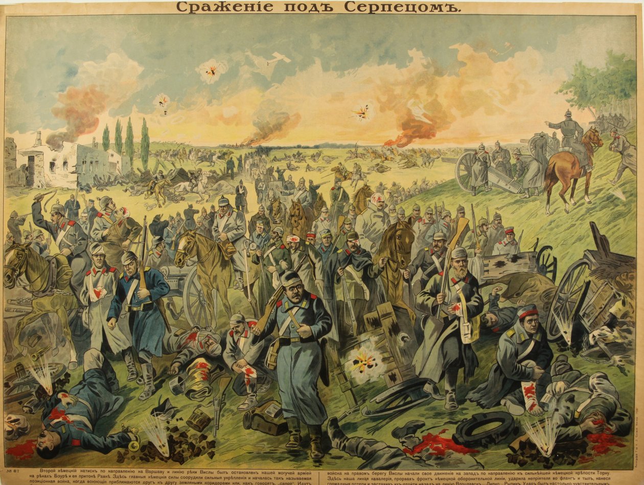 A Batalha de Serpez, 1915 de Unbekannt