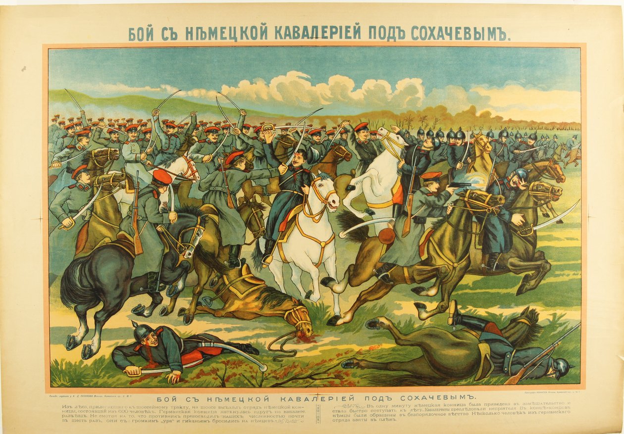 A batalha em Sochaczew, c. 1915 de Unbekannt