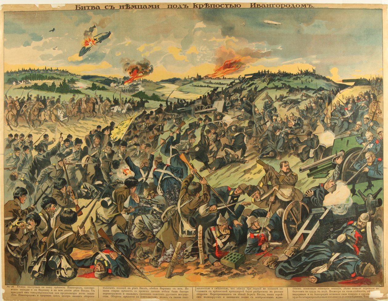 A batalha na fortaleza de Ivangorod, 1915 de Unbekannt
