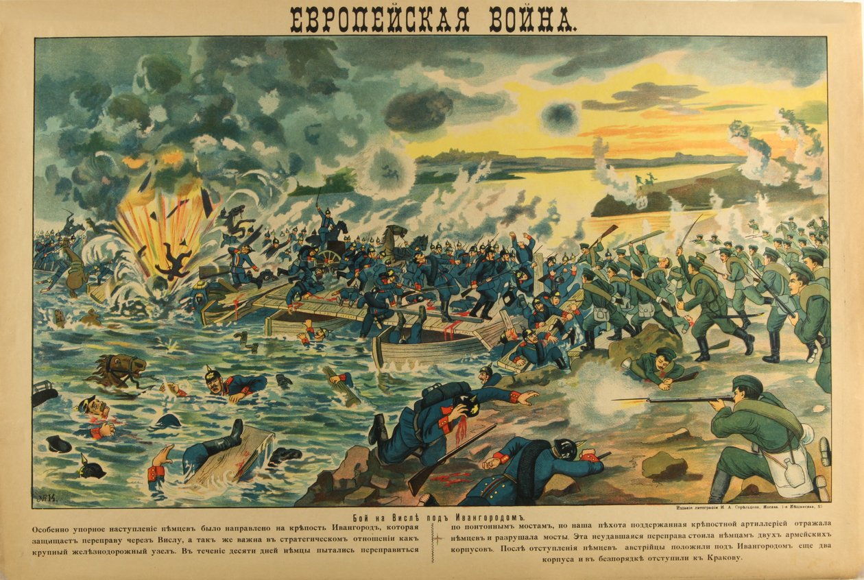 A Batalha do Rio Vístula, 1914 de Unbekannt