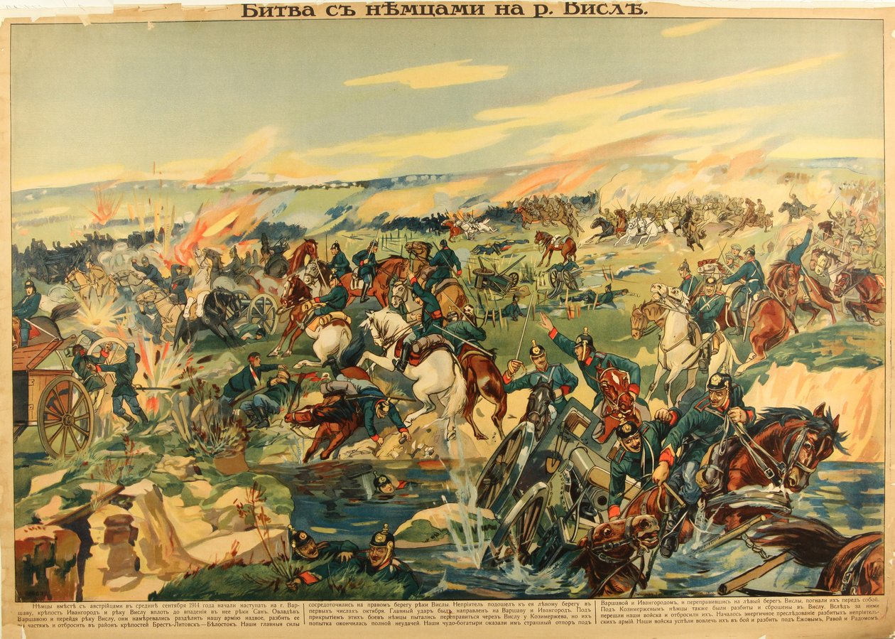 A Batalha do Rio Vístula, 1915 de Unbekannt