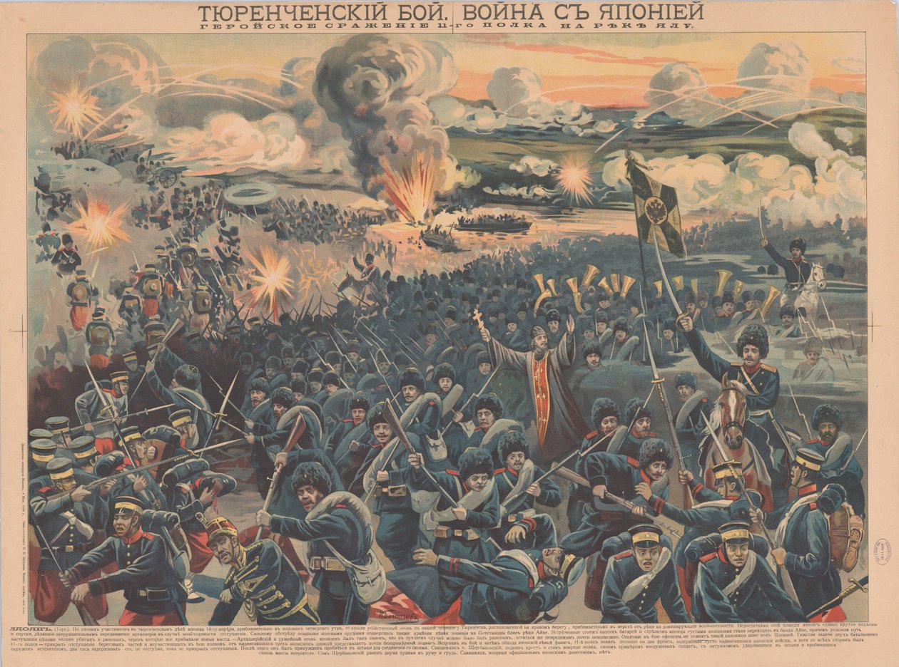 A Batalha do Rio Yalu, 1904. de Unbekannt