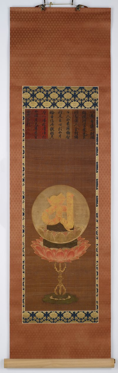 O Bija A, representando Vairocana Dainichi, período Muromachi, final do século XIV e início do século XV. de Unbekannt