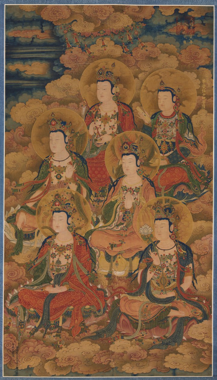 Os Bodhisattvas das Dez Etapas de Atingir o Conhecimento Mais Perfeito, 1454. de Unbekannt