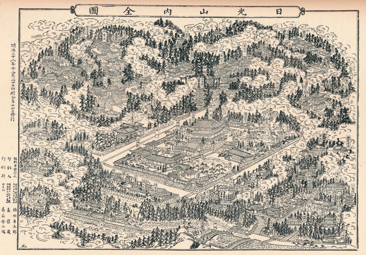 Os cemitérios e os bosques do templo de Nikko no Japão, c1860, 1904 de Unbekannt