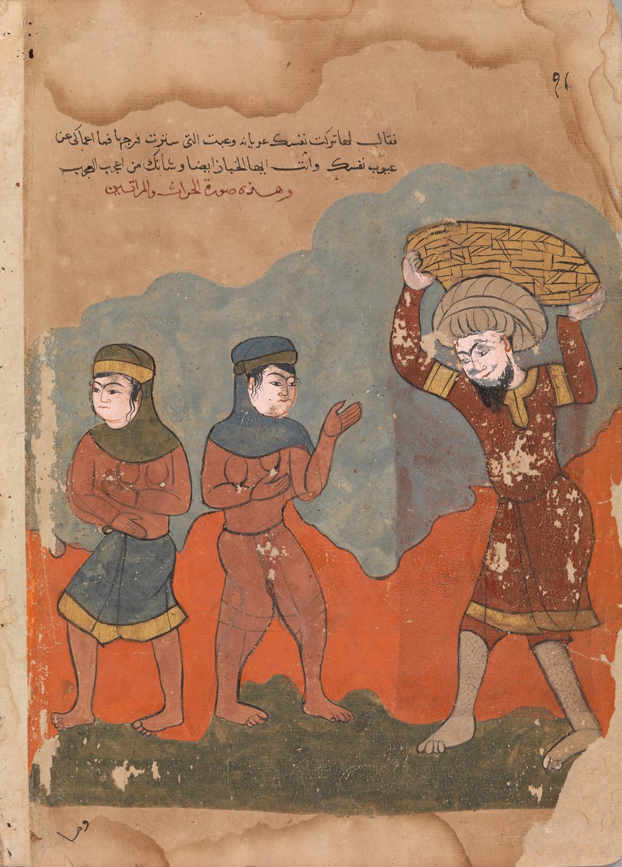 O camponês cativo com suas duas esposas, Folio de um Kalila wa Dimna, século XVIII. de Unbekannt