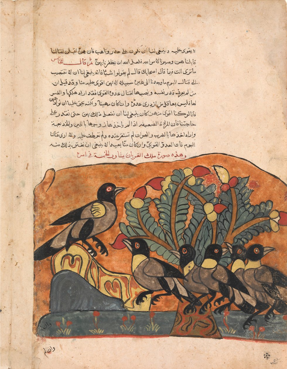 O Rei Corvo Consulta seus Ministros, Folio from a Kalila wa Dimna, século XVIII. de Unbekannt