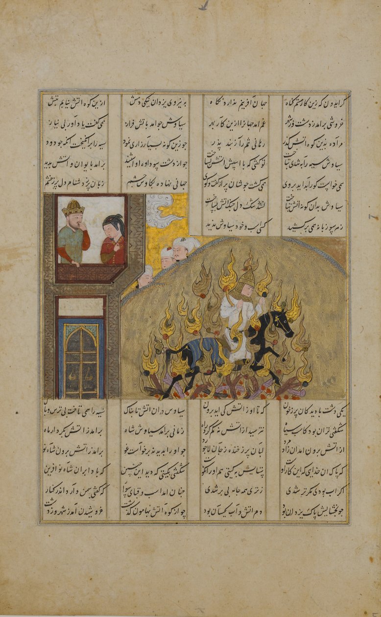 The Fire Ordeal of Siyavush, Folio from a Shahnama Book of Kings of Firdausi, 1482. de Unbekannt