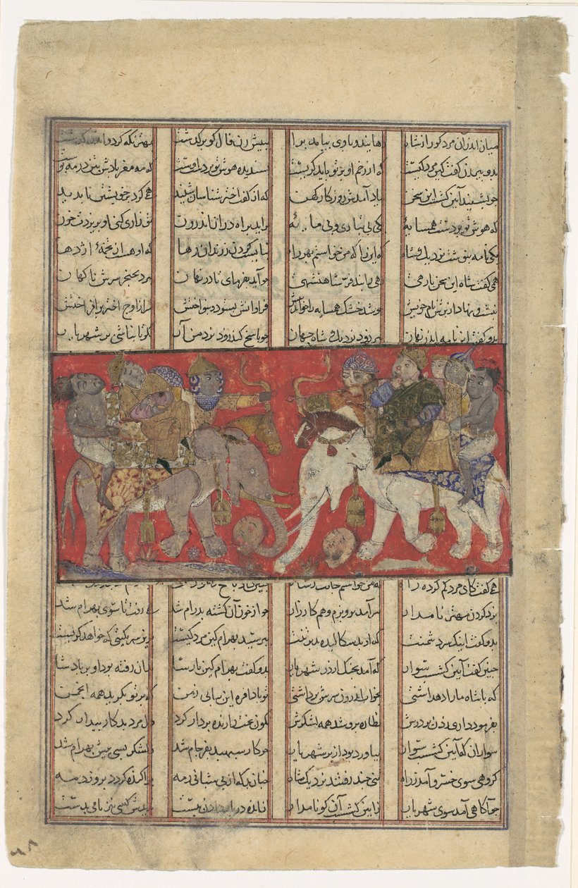 O Primeiro Combate de Gav e Talhand, Folio de um Shahnama Book of Kings, ca. 1330-40. de Unbekannt