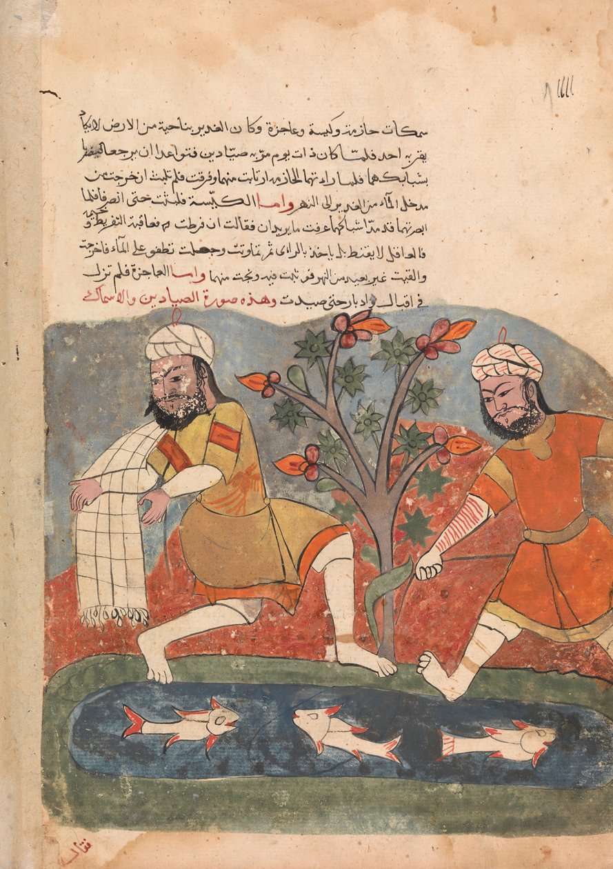 O Peixe e o Pescador, Folio de um Kalila wa Dimna, século XVIII. de Unbekannt