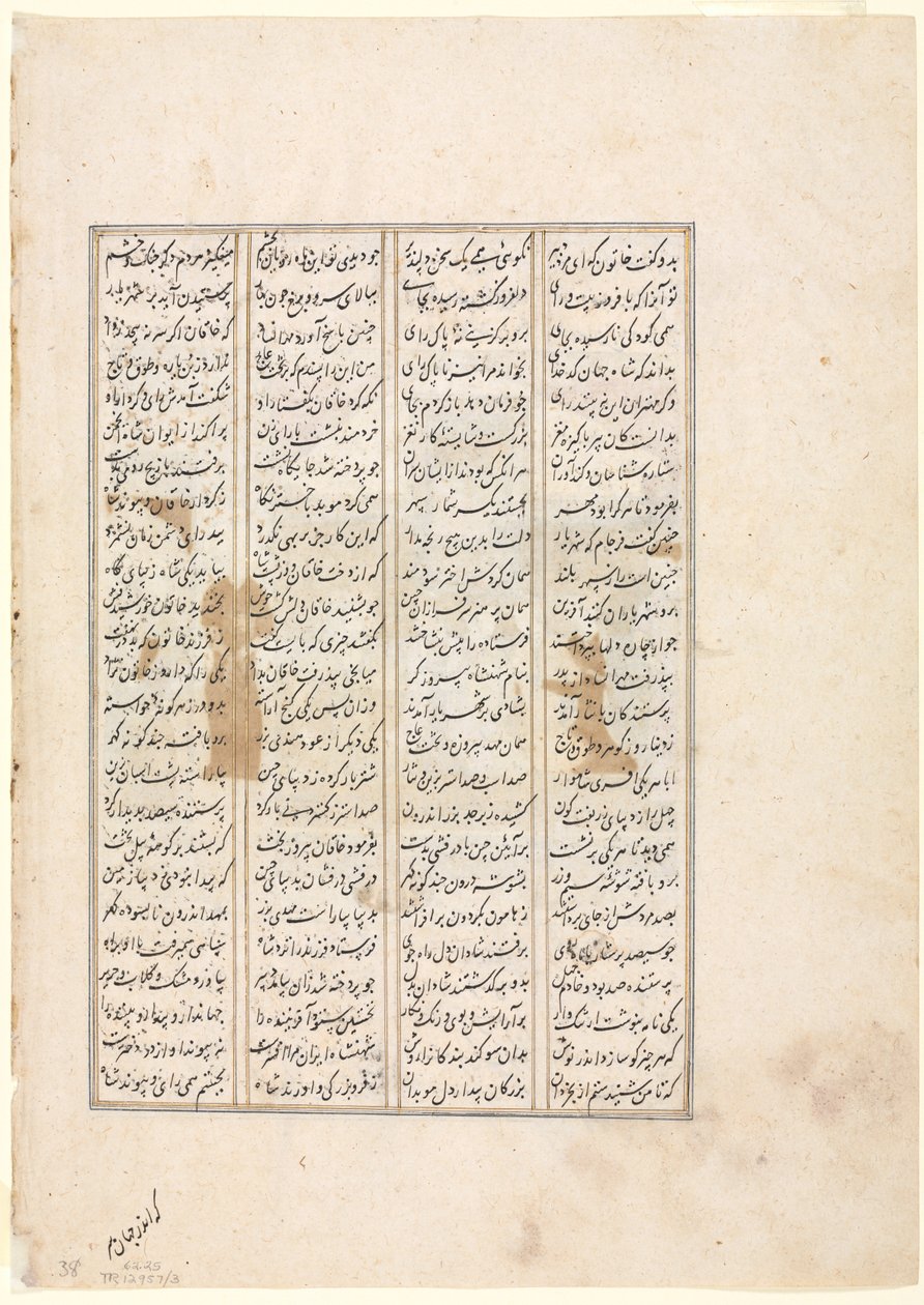 O quadragésimo oitavo ano do reinado de Nushirwans. O Combate dos Khaqan da China ..., c. 1482 de Unbekannt