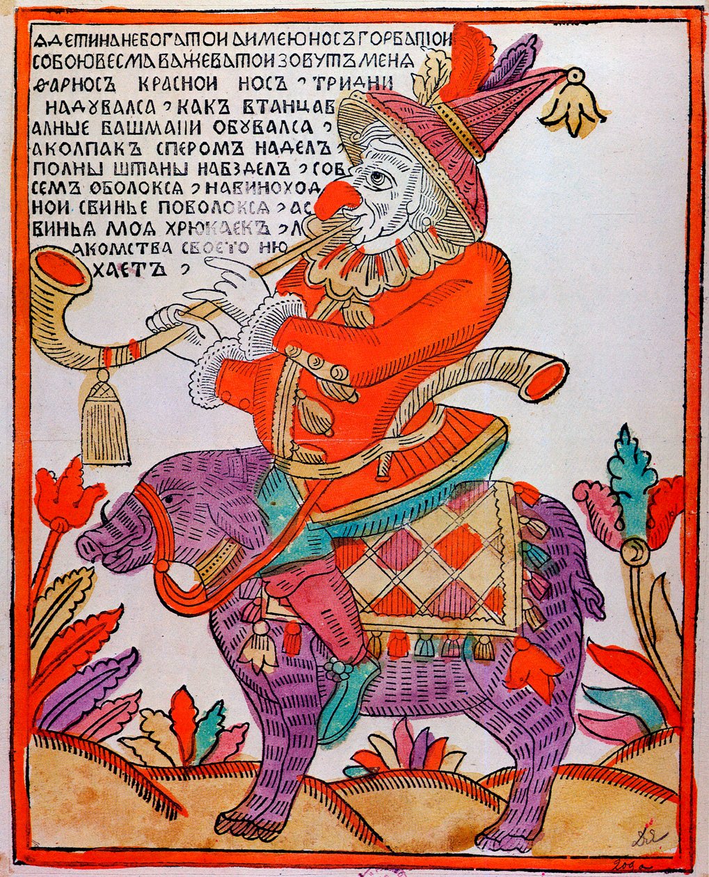 O Jester Farnos, o Nariz Vermelho, impressão Lubok, século XVIII de Unbekannt